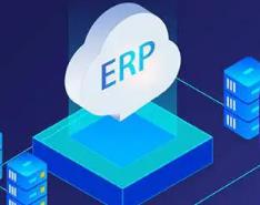 铜仁ERP软件对企业的意义: