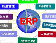 让铜仁ERP管理系统实施走向成功的方法