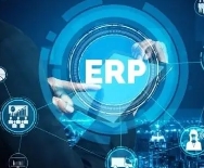如何选择合适的铜仁ERP软件